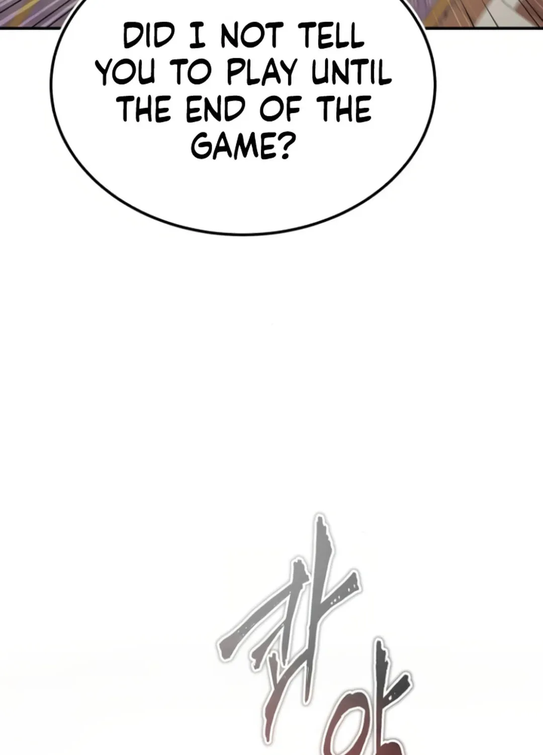 Records of the Demonic Path’s Return Chapter 53 page 73 - 