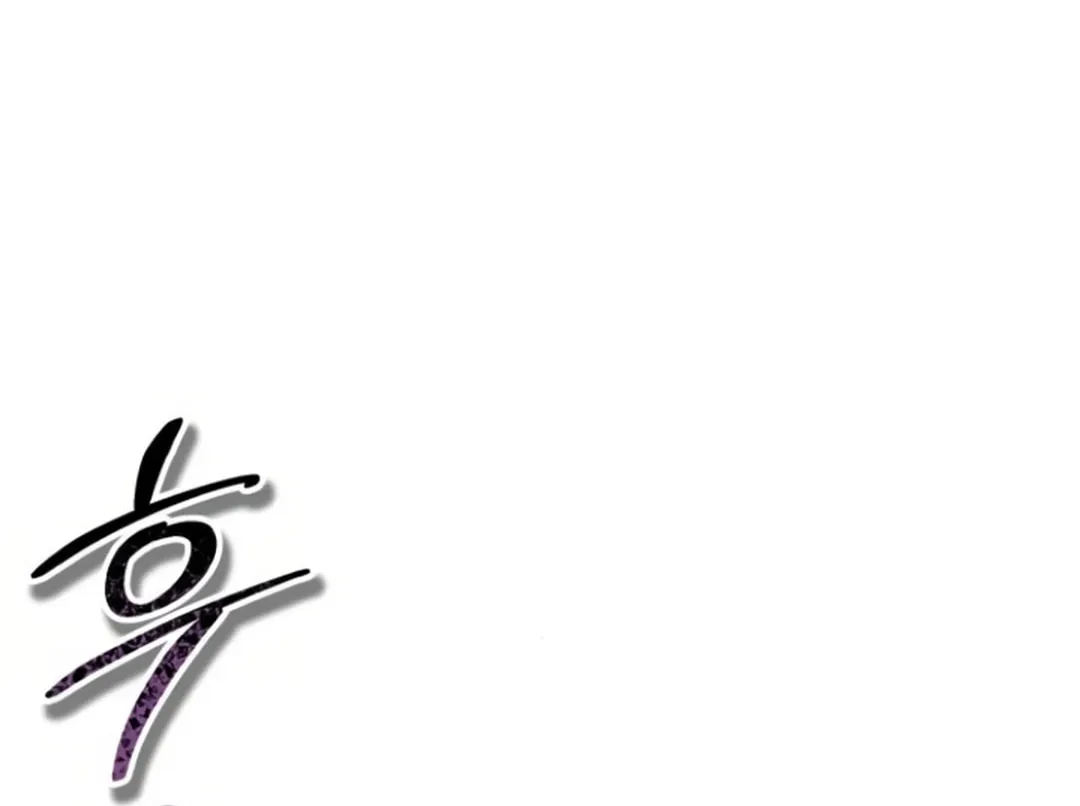 Records of the Demonic Path’s Return Chapter 53 page 98 - 