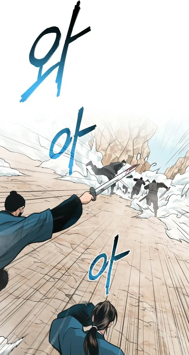 Records of the Demonic Path’s Return Chapter 56 page 111 - 