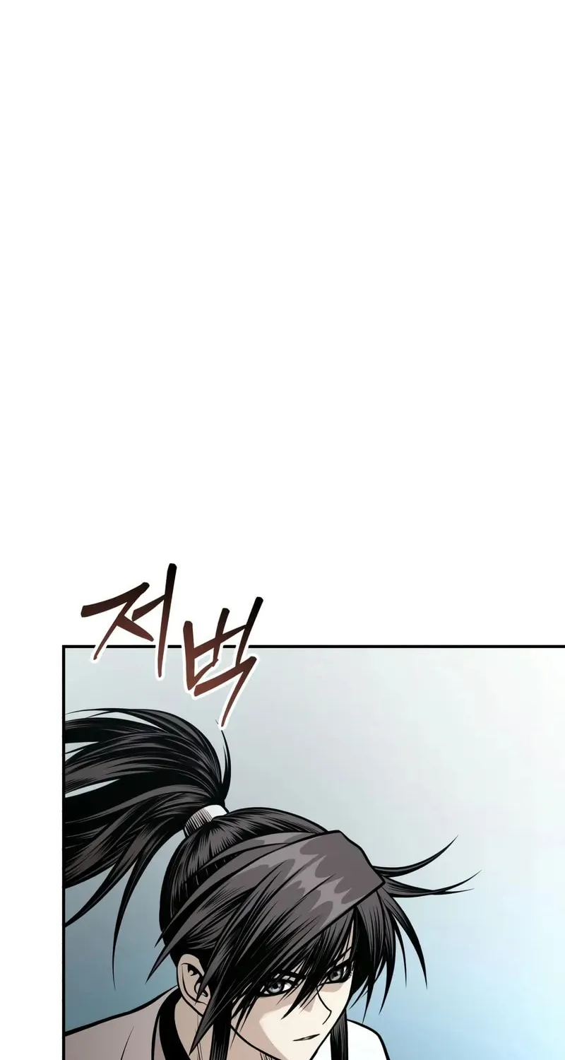 Records of the Demonic Path’s Return Chapter 56 page 23 - 