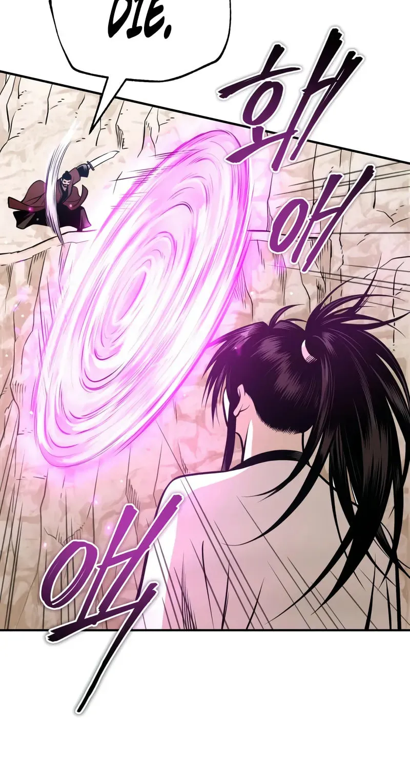 Records of the Demonic Path’s Return Chapter 56 page 26 - 