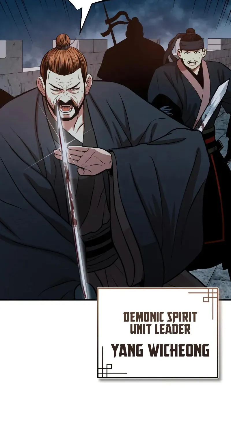 Records of the Demonic Path’s Return Chapter 59 page 27 - 