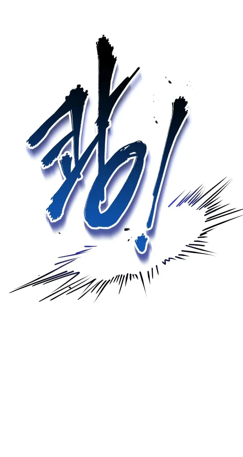 Records of the Demonic Path’s Return Chapter 61 page 96 - 