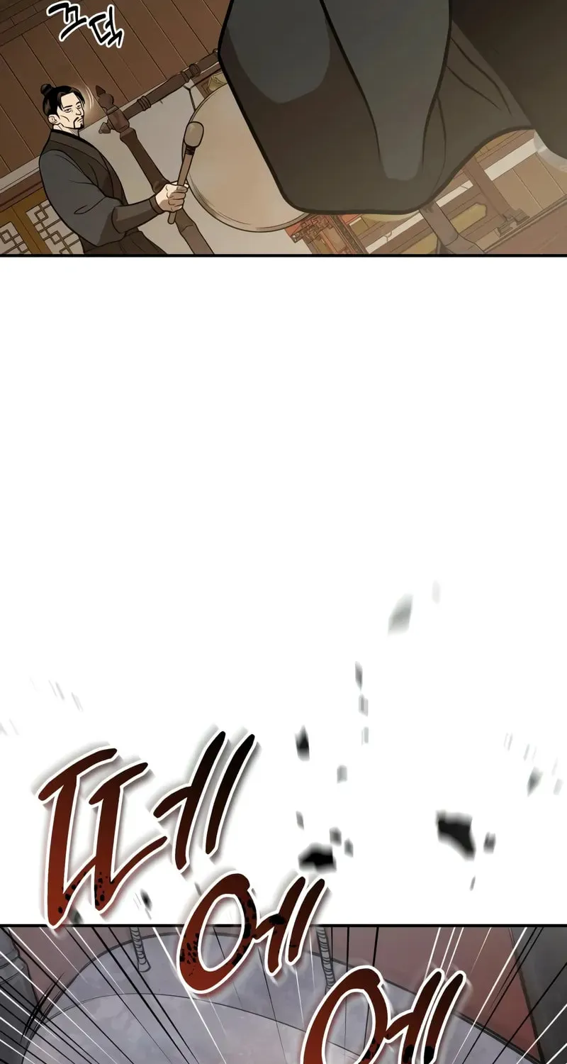 Records of the Demonic Path’s Return Chapter 63 page 78 - 