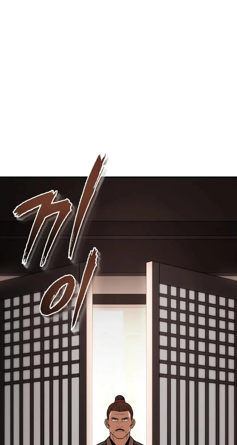 Records of the Demonic Path’s Return Chapter 65 page 59 - 