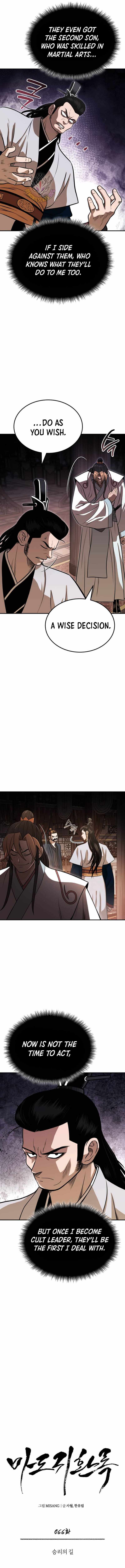 Records of the Demonic Path’s Return Chapter 66 page 5 - 