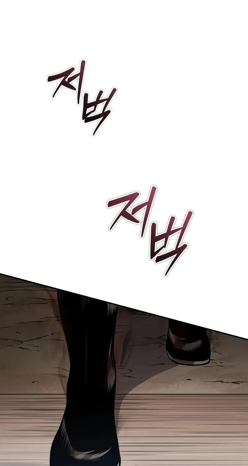 Records of the Demonic Path’s Return Chapter 67 page 88 - 