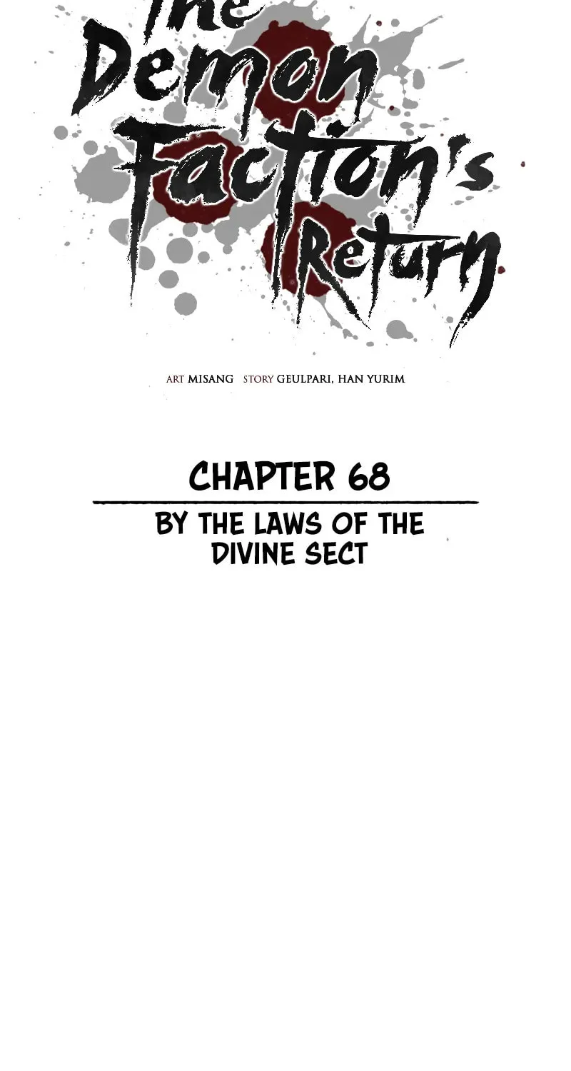 Records of the Demonic Path’s Return Chapter 68 page 11 - 