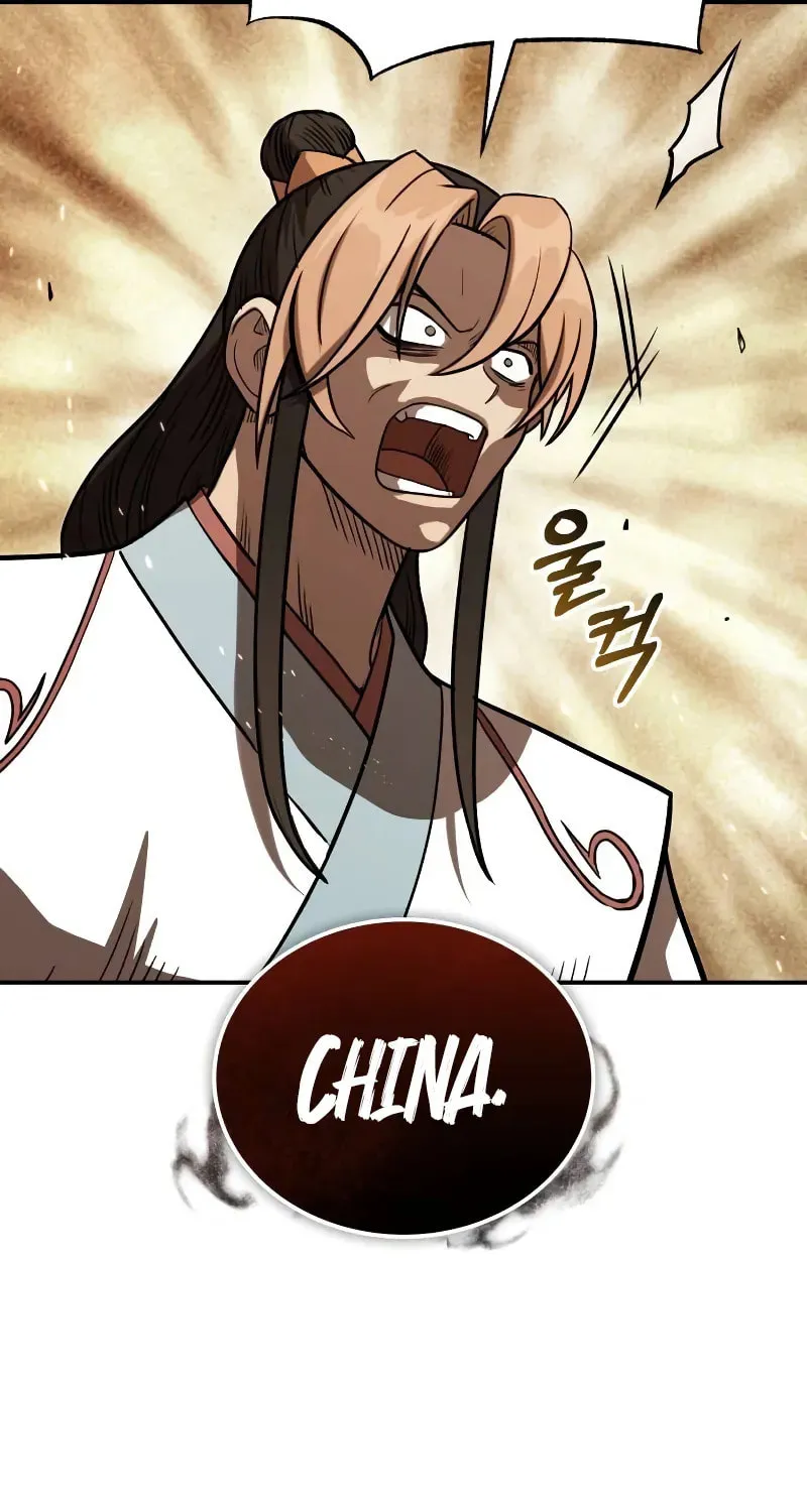 Records of the Demonic Path’s Return Chapter 70 page 13 - 
