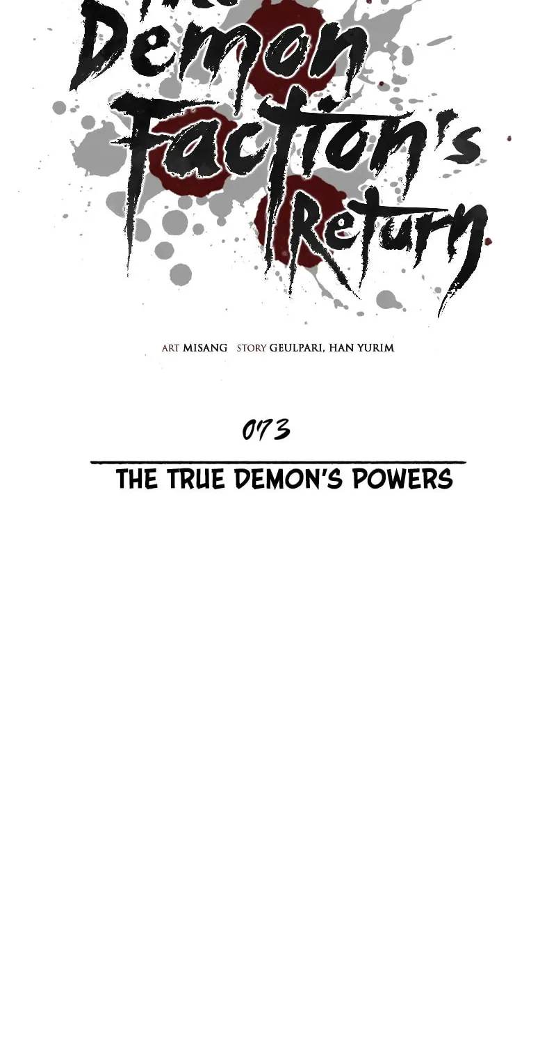 Records of the Demonic Path’s Return Chapter 73 page 3 - 
