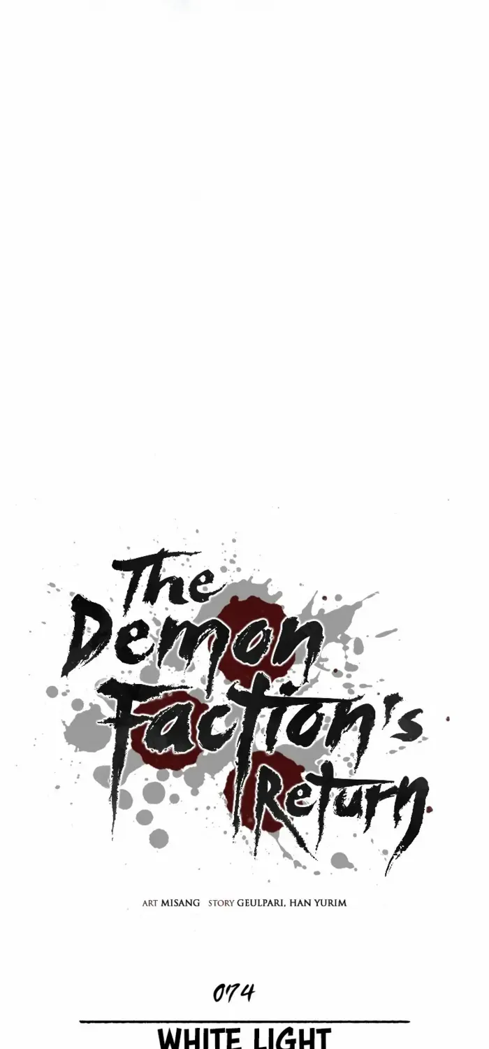 Records of the Demonic Path’s Return Chapter 74 page 6 - 