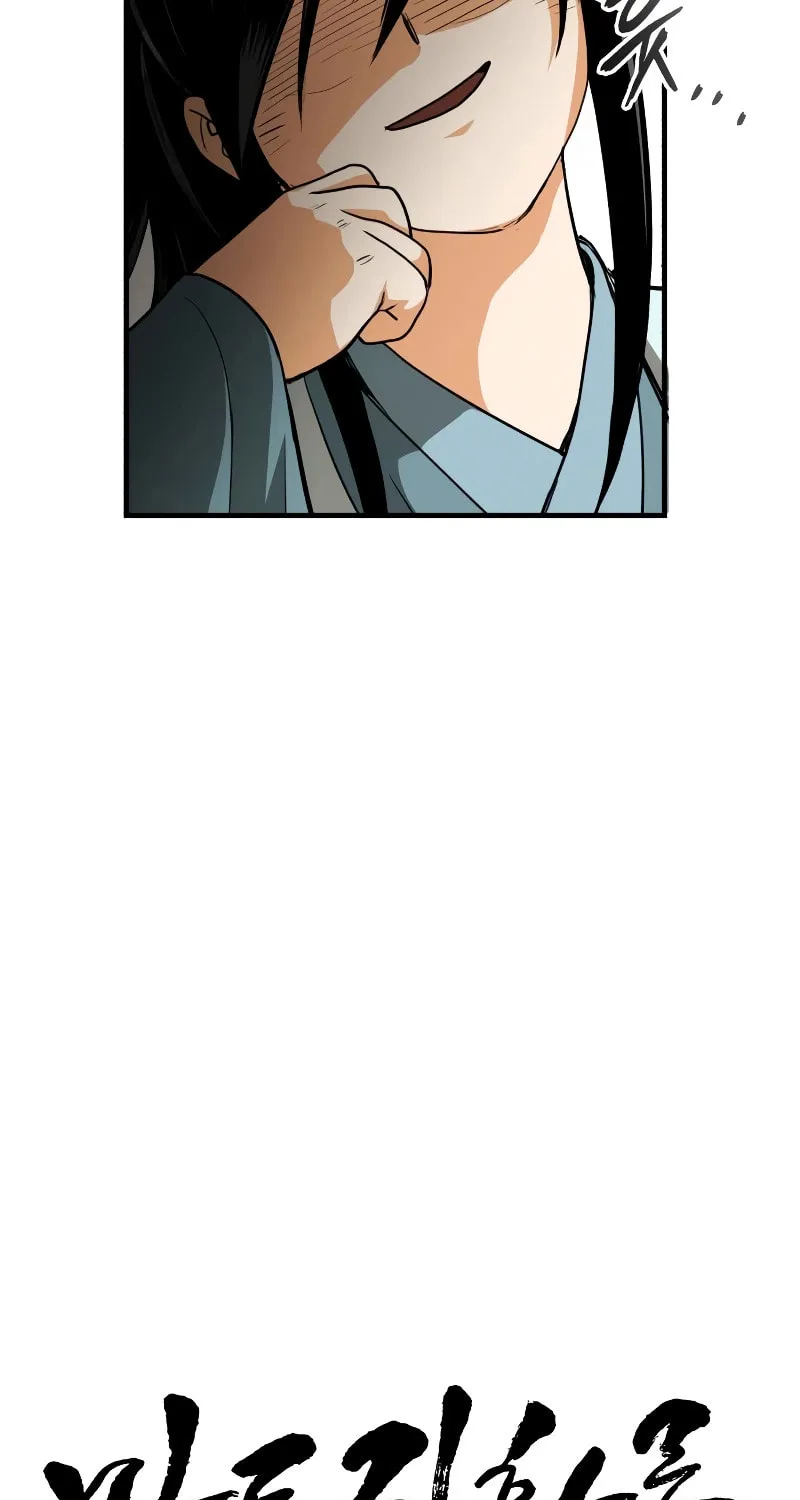 Records of the Demonic Path’s Return Chapter 8 page 15 - 