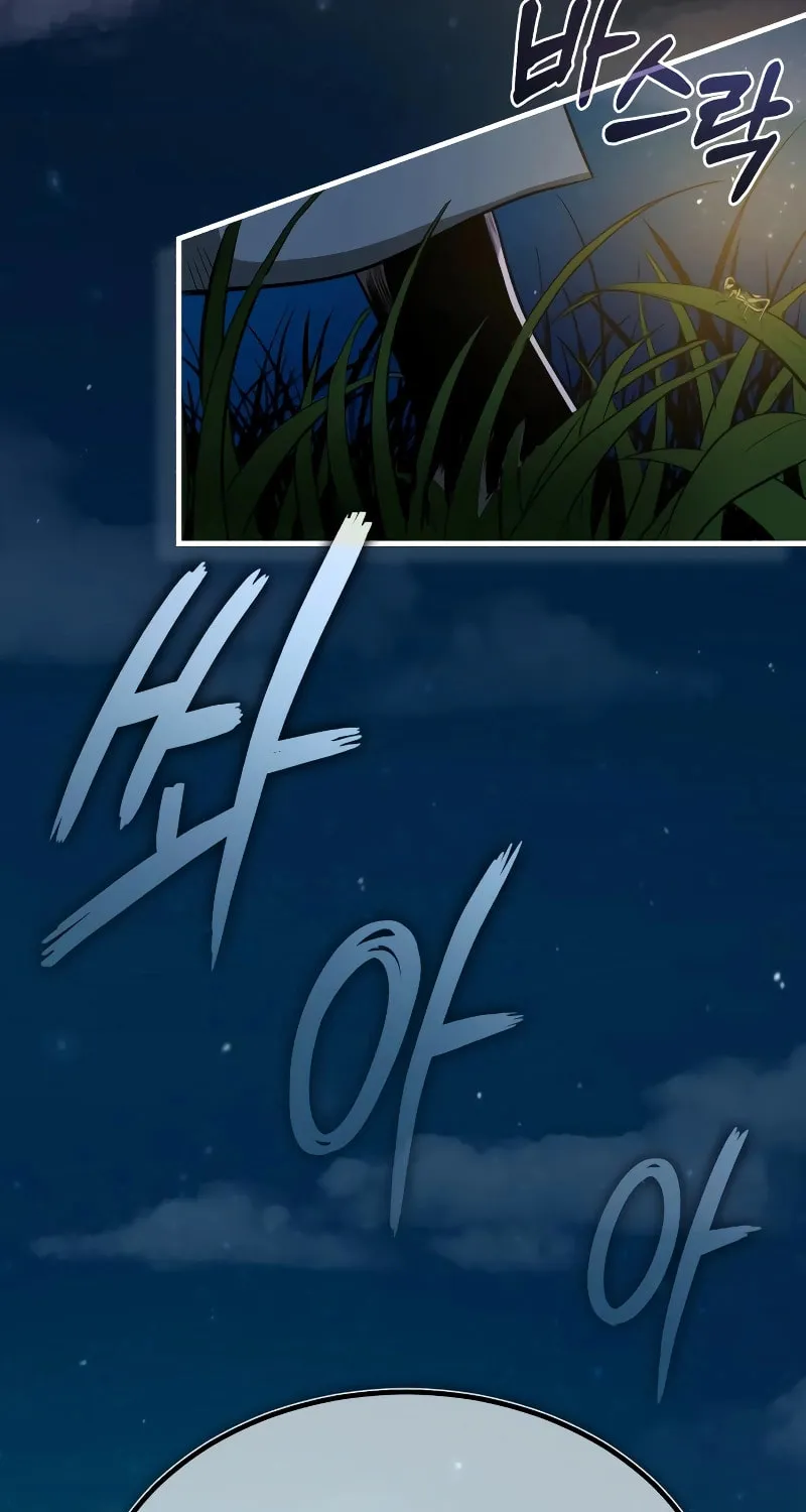 Records of the Demonic Path’s Return Chapter 8 page 95 - 