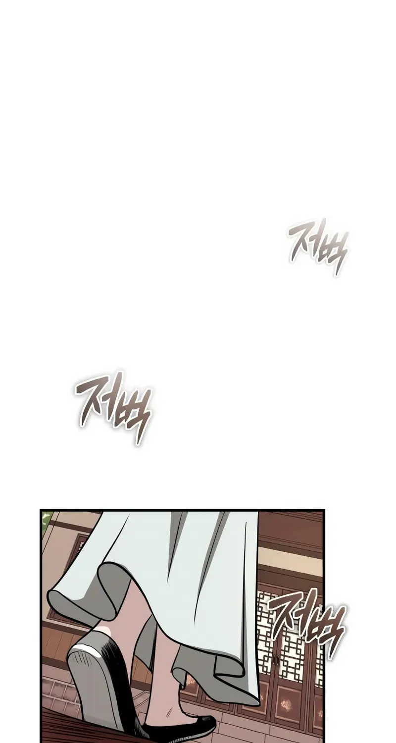 Records of the Demonic Path’s Return Chapter 9 page 86 - 