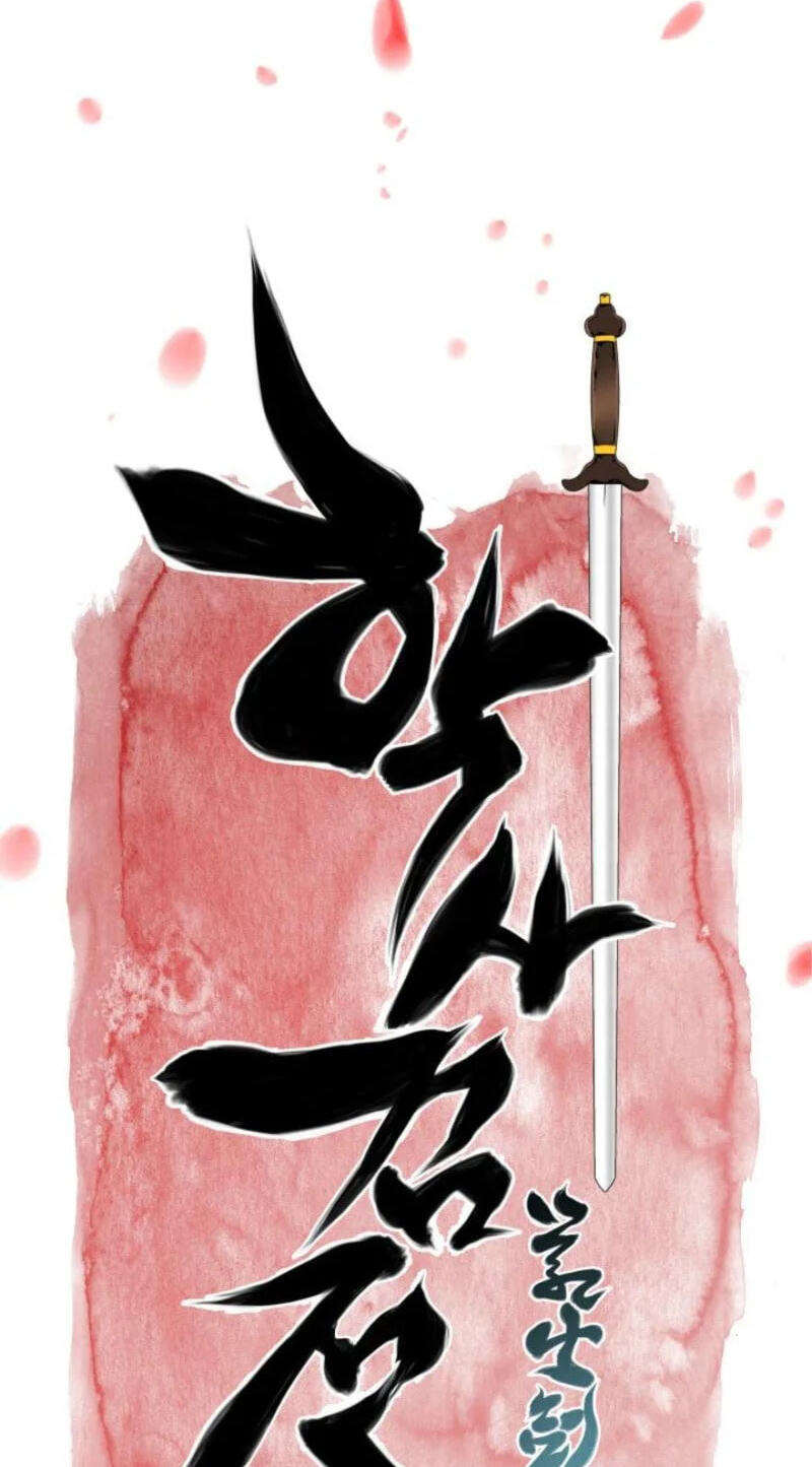 Records of the Swordsman Scholar Chapter 192 page 18 - 