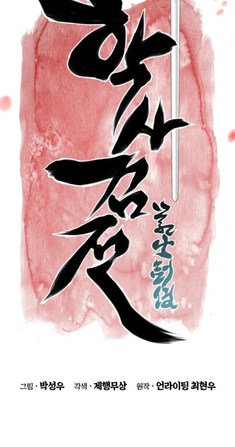 Records of the Swordsman Scholar Chapter 195 page 10 - 