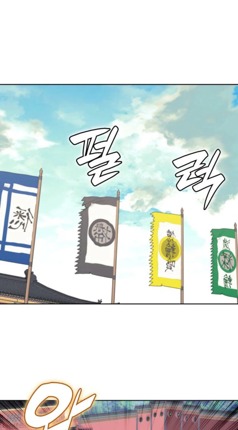 Records of the Swordsman Scholar Chapter 197 page 24 - 