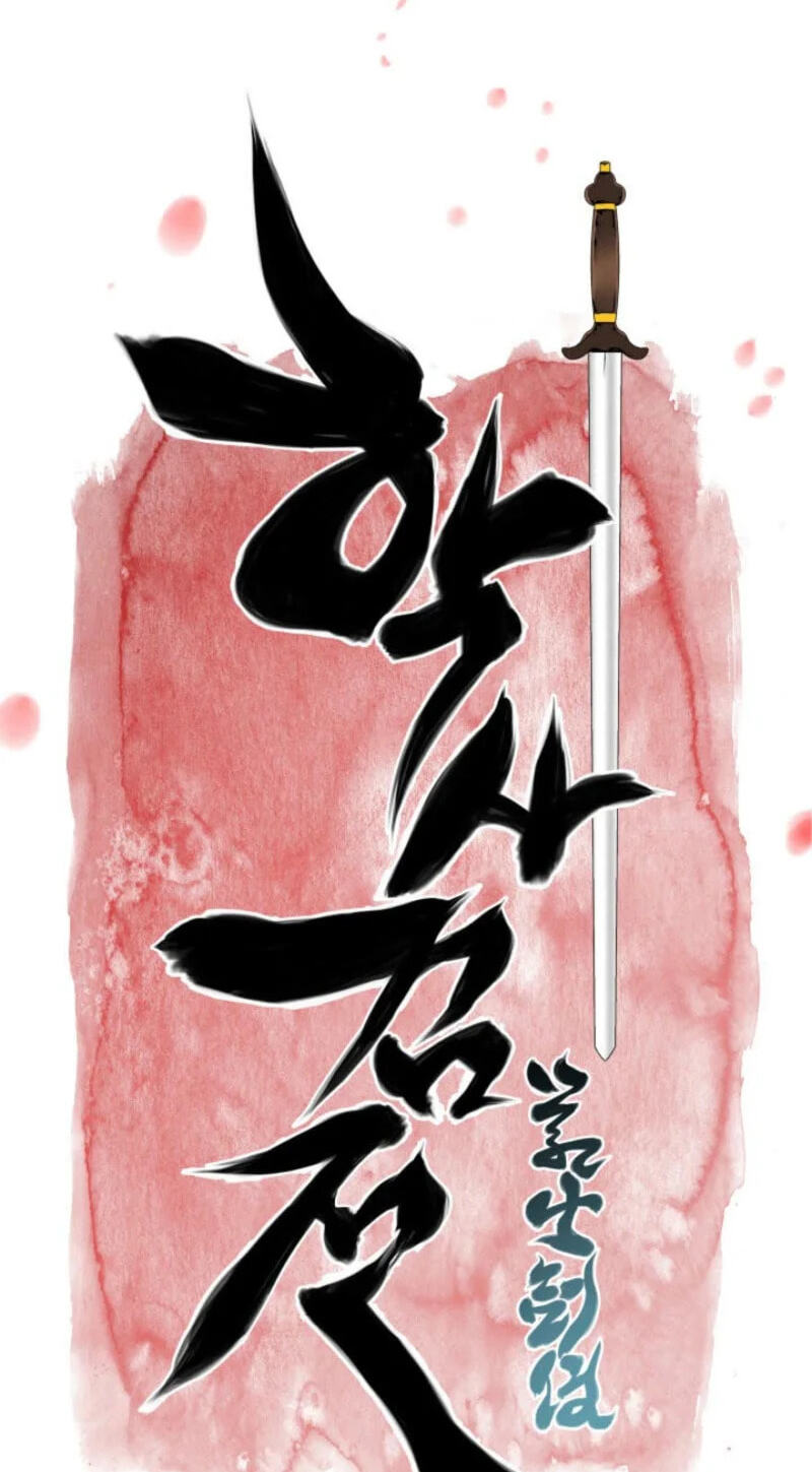 Records of the Swordsman Scholar Chapter 197 page 31 - 