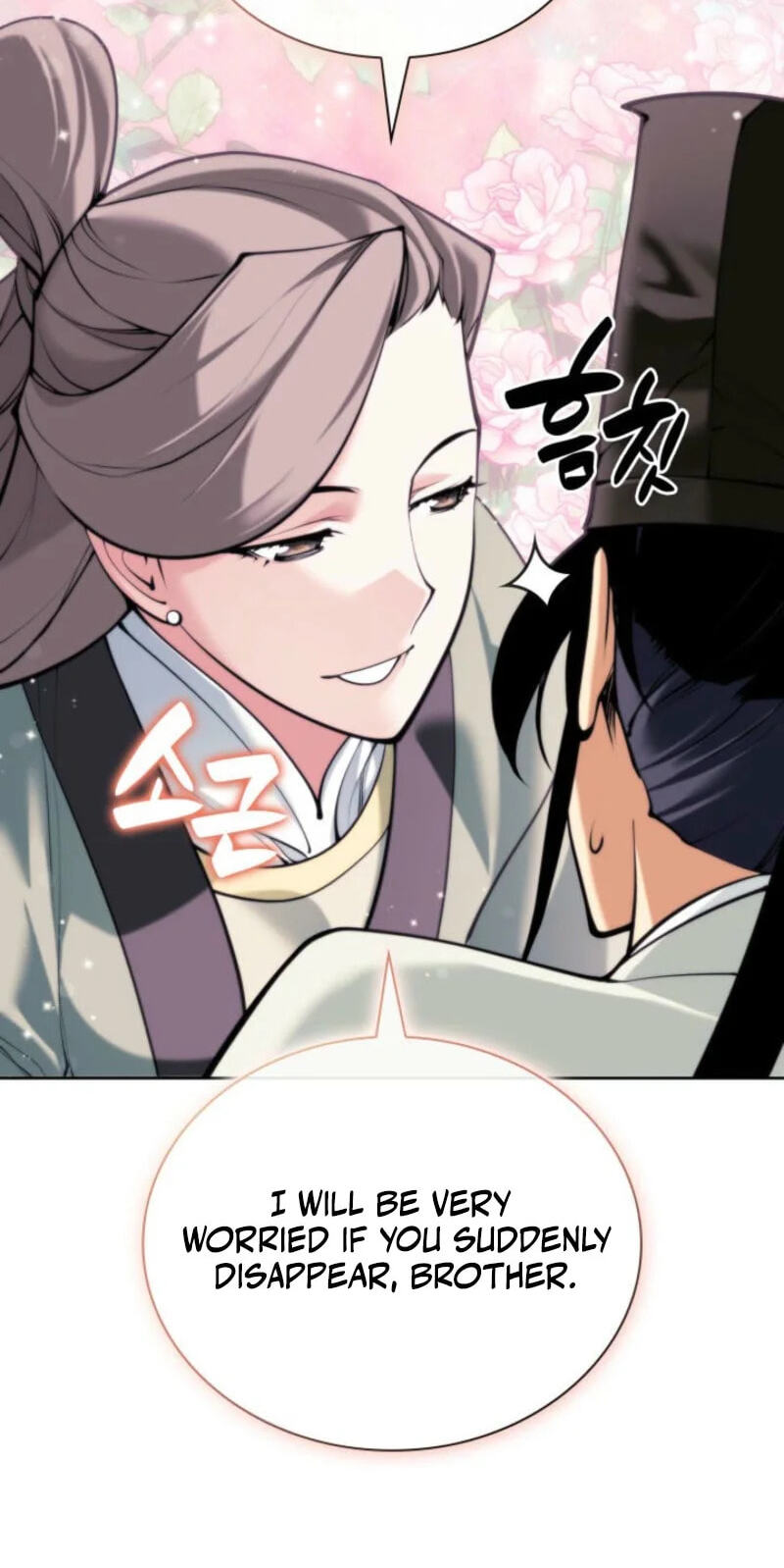 Records of the Swordsman Scholar Chapter 197 page 60 - 