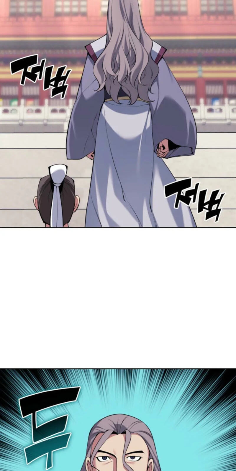 Records of the Swordsman Scholar Chapter 197 page 86 - 