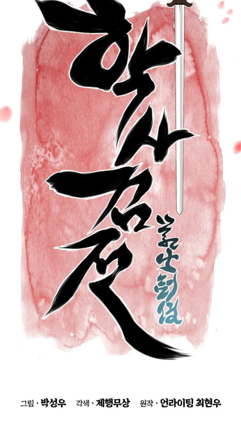 Records of the Swordsman Scholar Chapter 198 page 21 - 