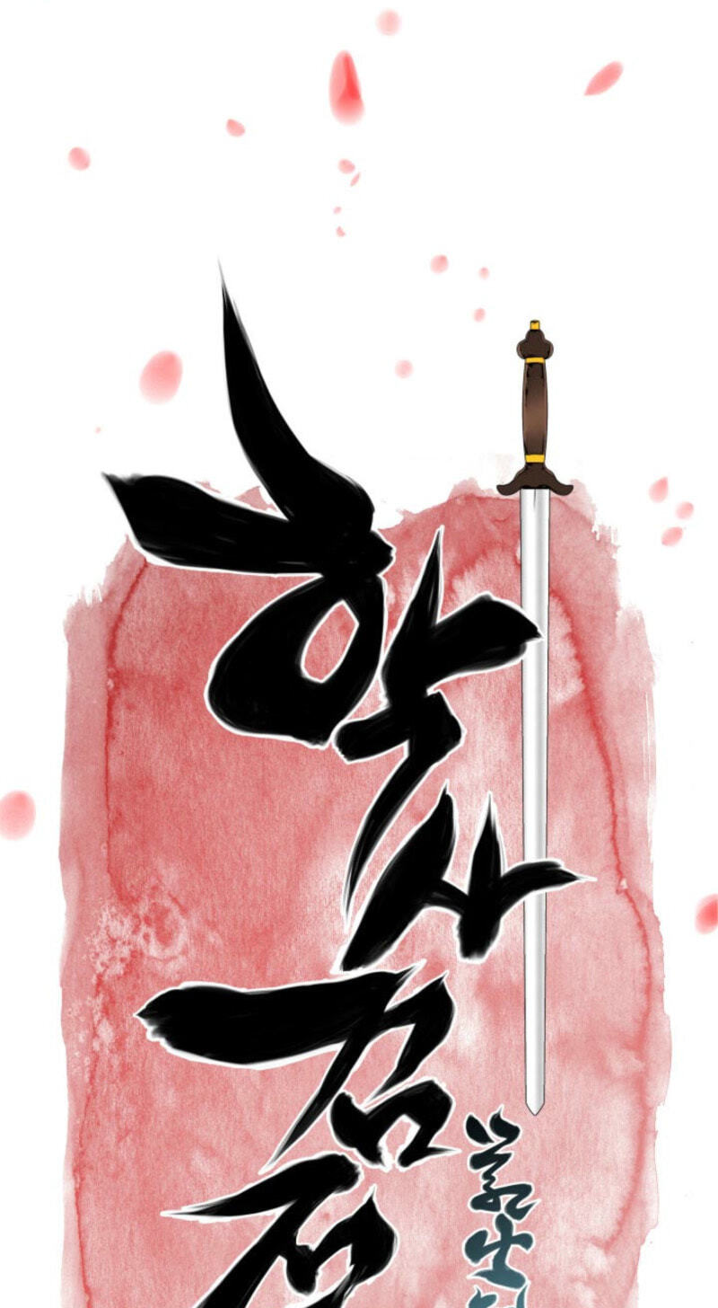 Records of the Swordsman Scholar Chapter 199 page 34 - 