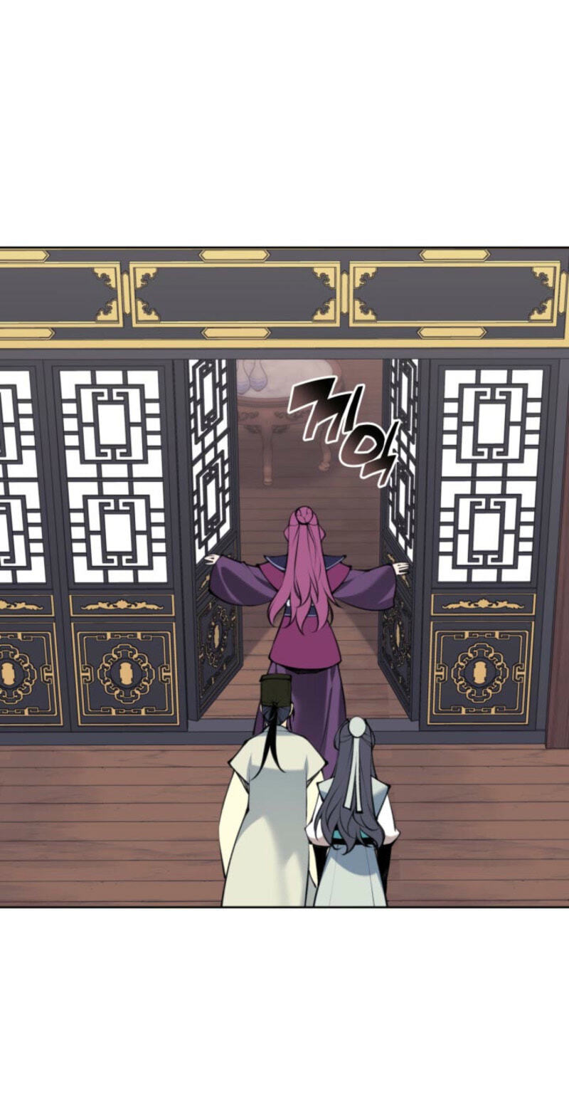 Records of the Swordsman Scholar Chapter 200 page 43 - 