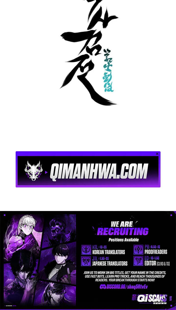 Records of the Swordsman Scholar Chapter 205 page 120 - 
