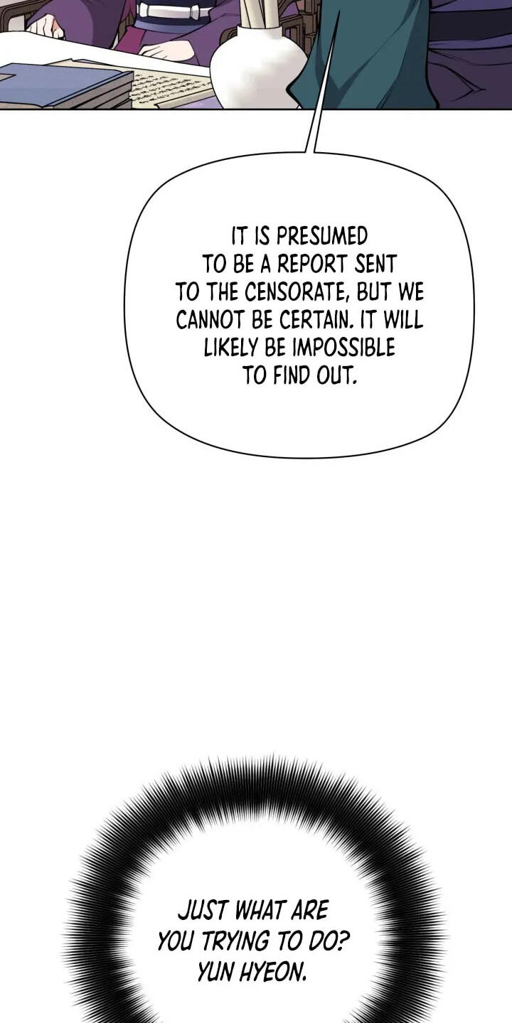 Records of the Swordsman Scholar Chapter 205 page 14 - 
