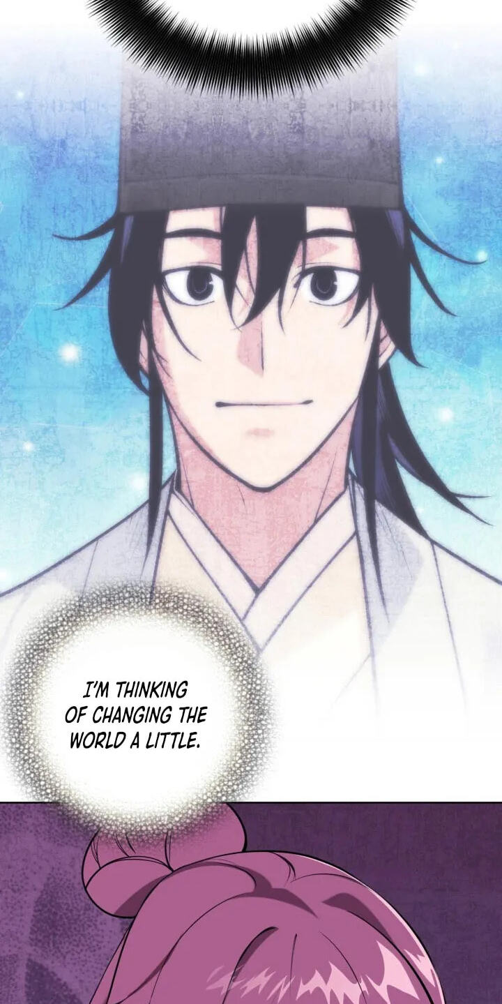 Records of the Swordsman Scholar Chapter 205 page 15 - 