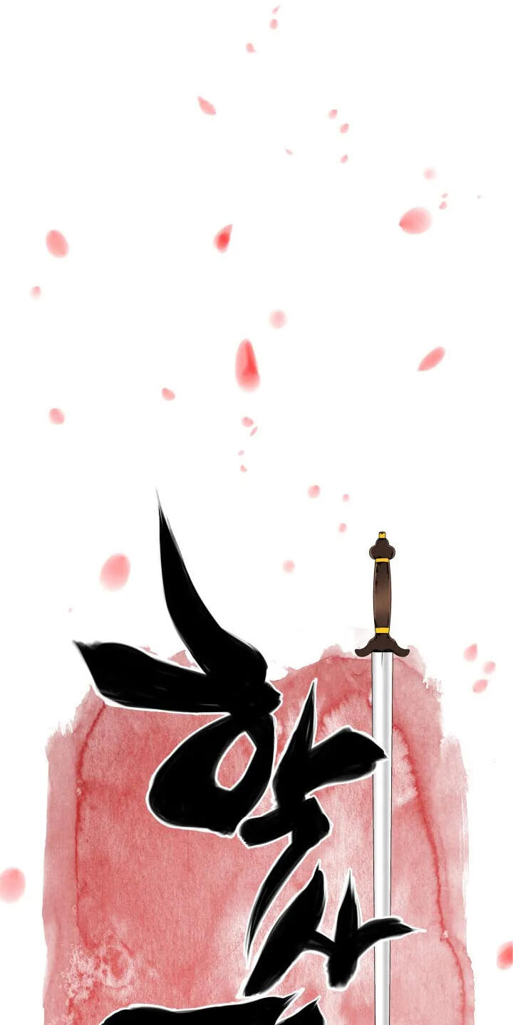Records of the Swordsman Scholar Chapter 205 page 21 - 