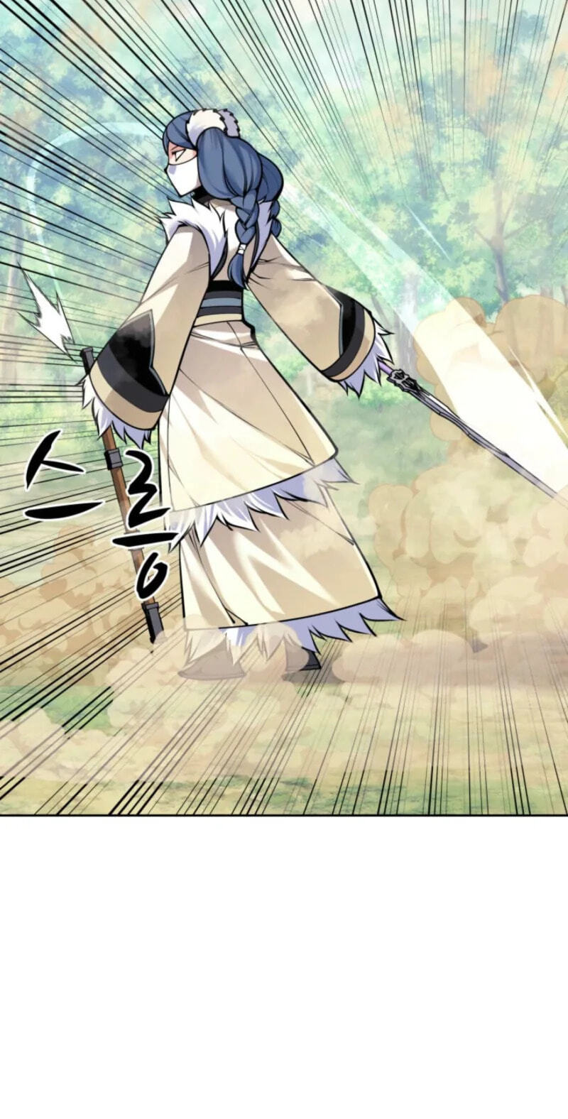 Records of the Swordsman Scholar Chapter 209 page 13 - 