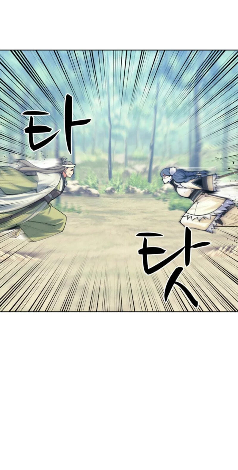 Records of the Swordsman Scholar Chapter 209 page 16 - 
