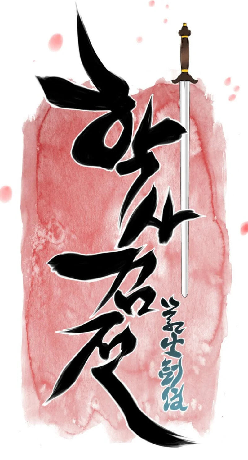 Records of the Swordsman Scholar Chapter 209 page 19 - 