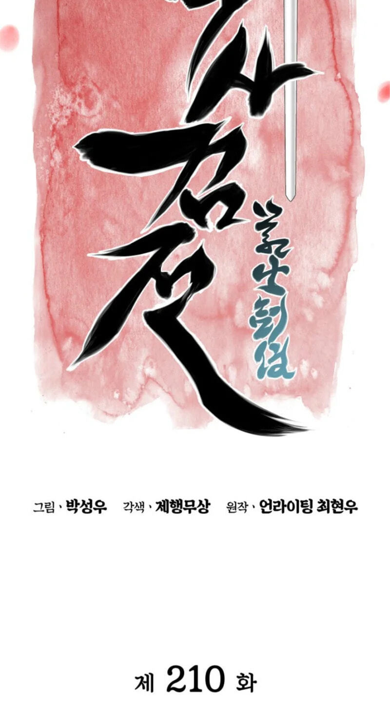 Records of the Swordsman Scholar Chapter 210 page 30 - 