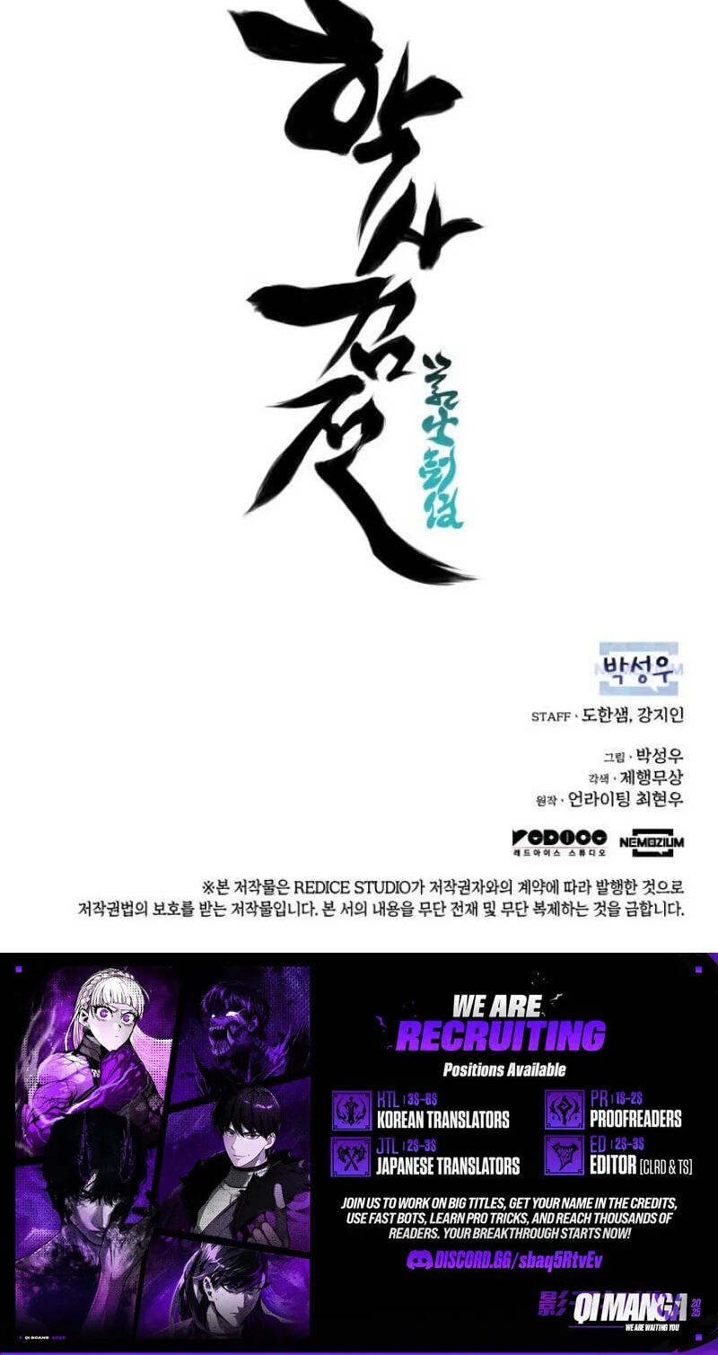 Records of the Swordsman Scholar Chapter 211 page 100 - 