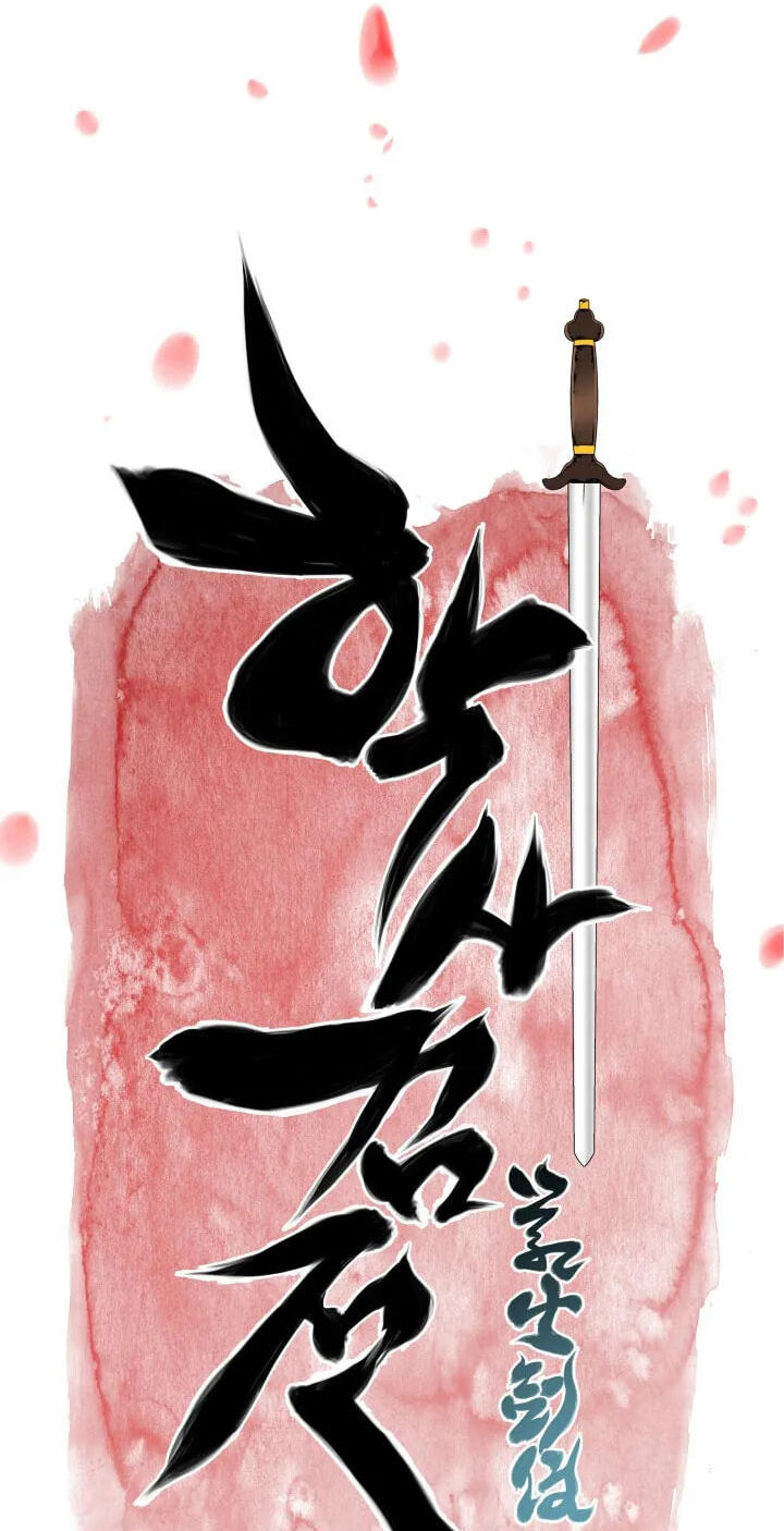 Records of the Swordsman Scholar Chapter 214 page 37 - 