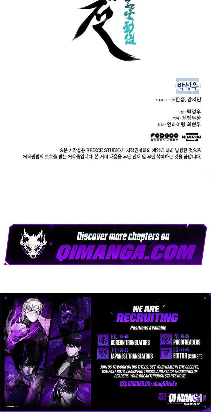 Records of the Swordsman Scholar Chapter 215 page 121 - 