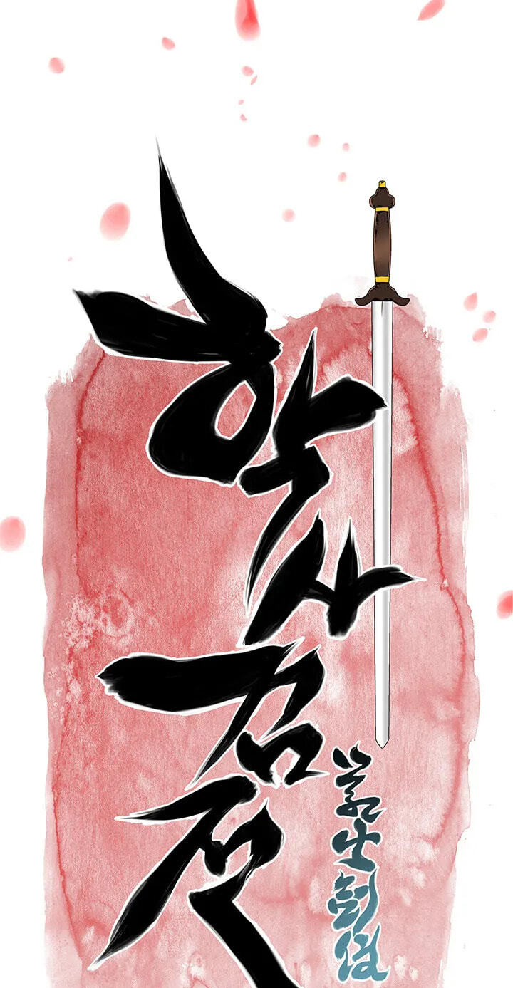 Records of the Swordsman Scholar Chapter 216 page 20 - 