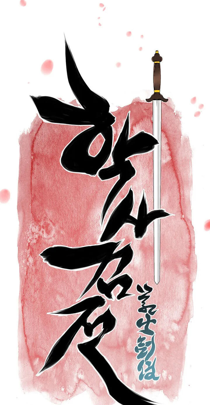 Records of the Swordsman Scholar Chapter 217 page 6 - 