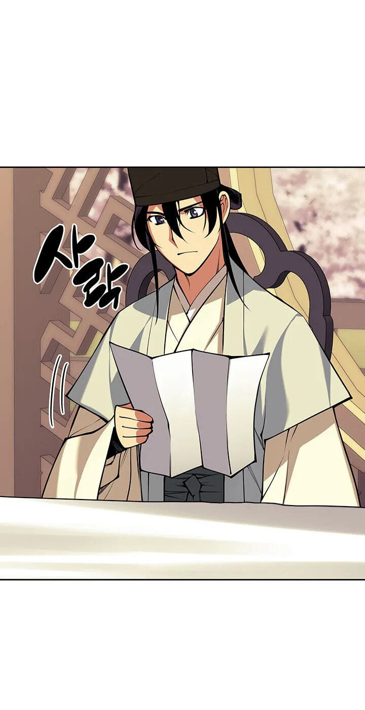 Records of the Swordsman Scholar Chapter 217 page 87 - 