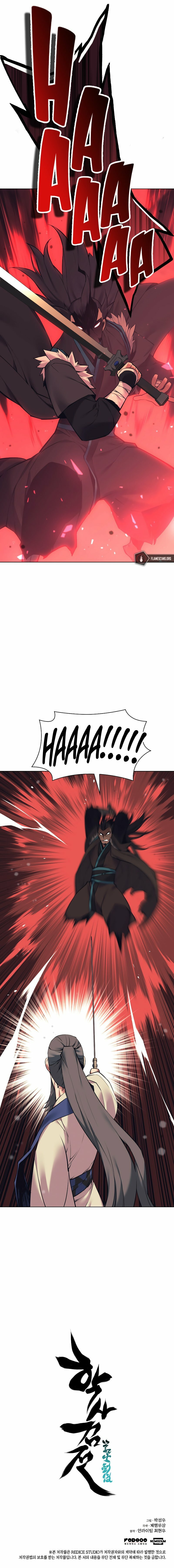 Records of the Swordsman Scholar Chapter 7 page 16 - 