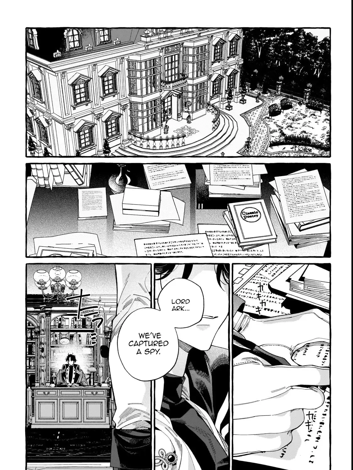 recruited-by-the-strongest-knights-in-another-world Chapter 1 page 53 - 