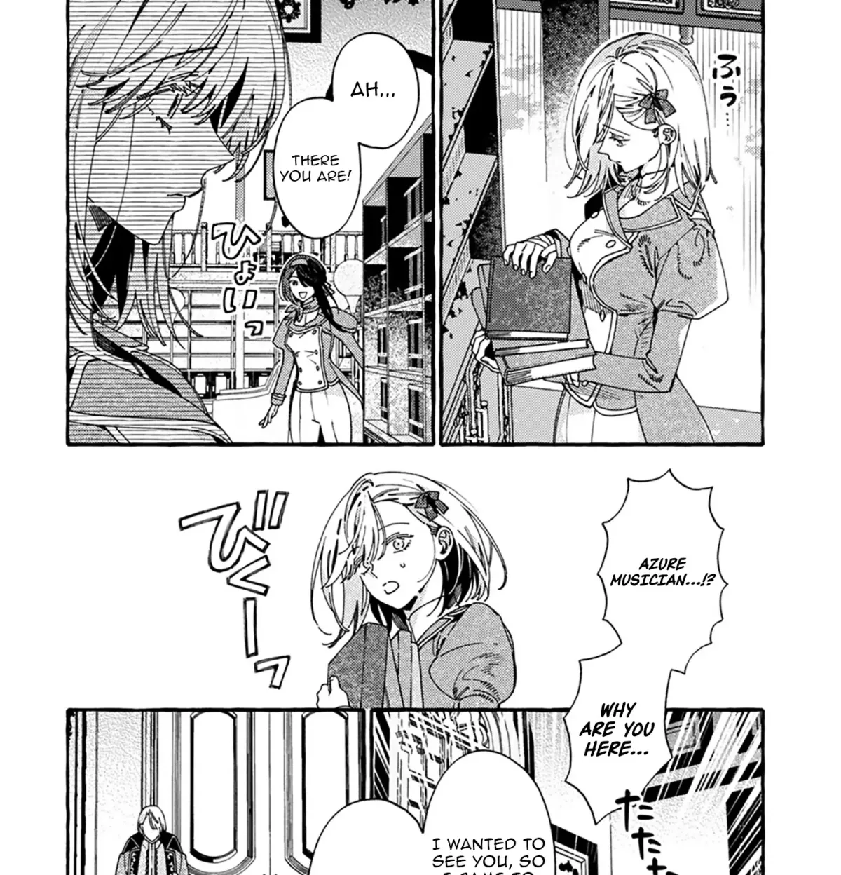recruited-by-the-strongest-knights-in-another-world Chapter 16.1 page 23 - 