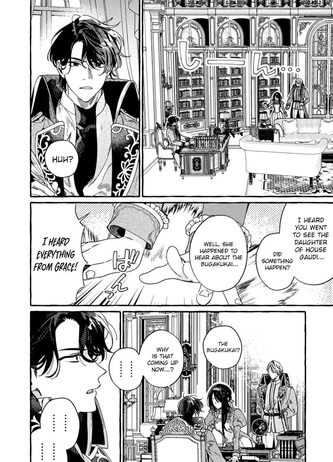 recruited-by-the-strongest-knights-in-another-world Chapter 17 page 17 - 