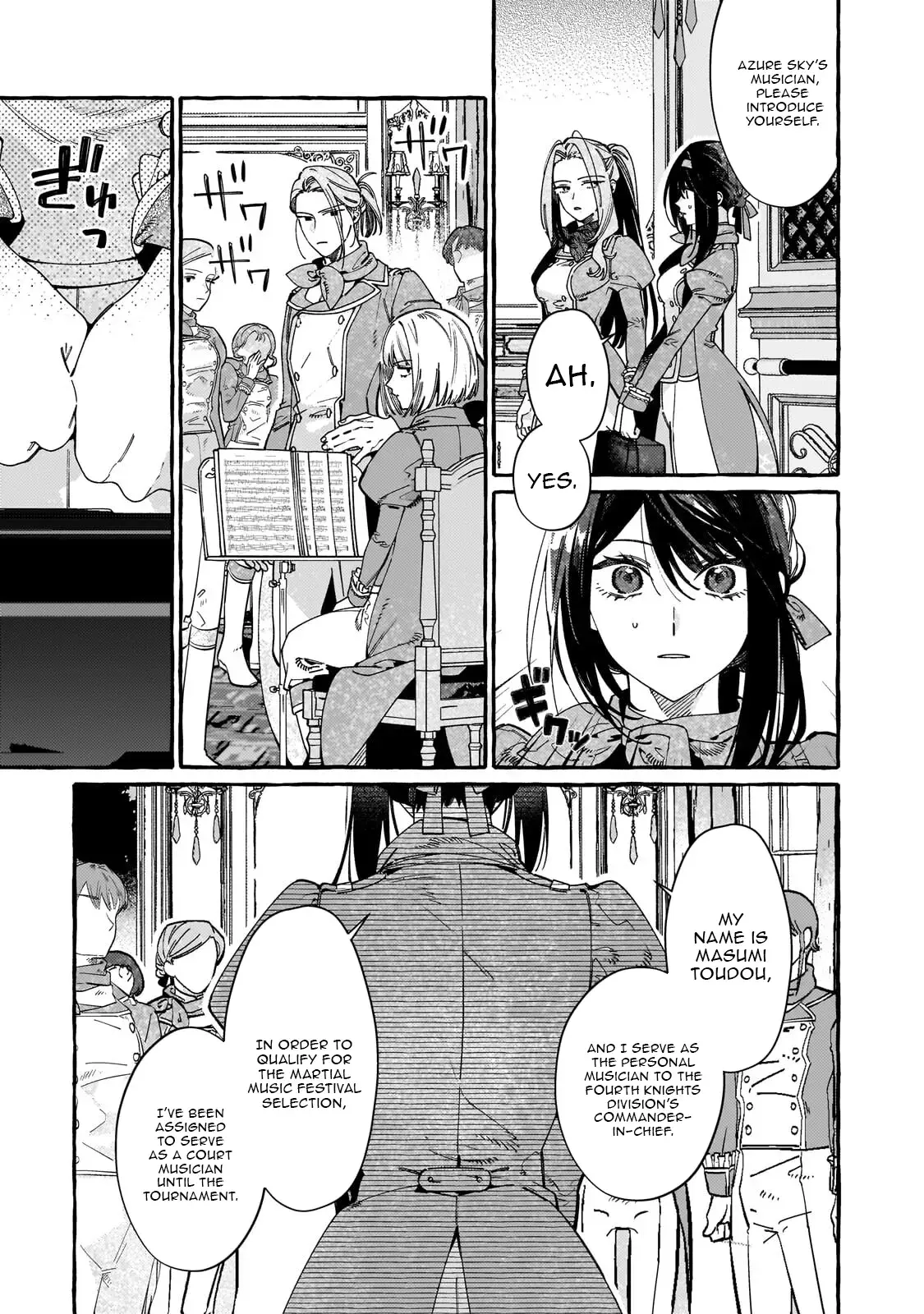recruited-by-the-strongest-knights-in-another-world Chapter 18.2 page 3 - 