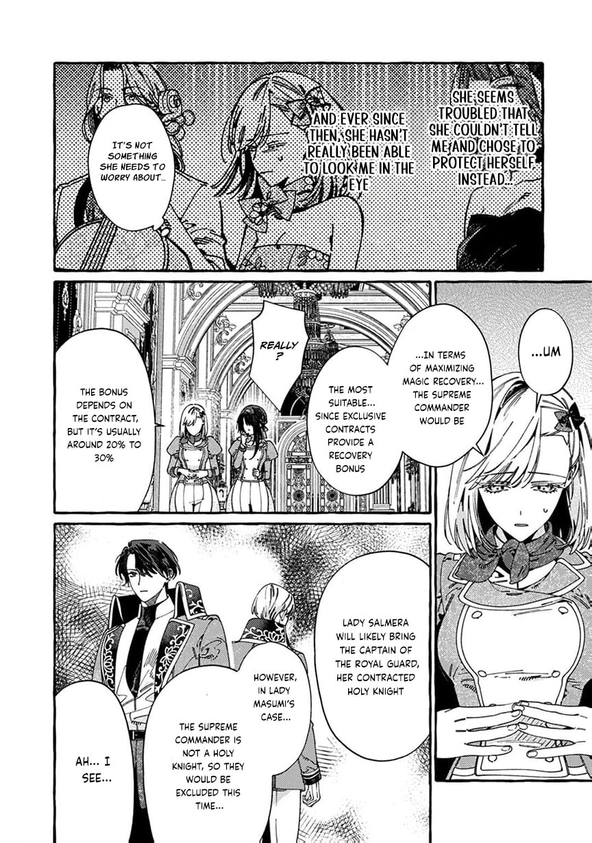 recruited-by-the-strongest-knights-in-another-world Chapter 21 page 17 - 
