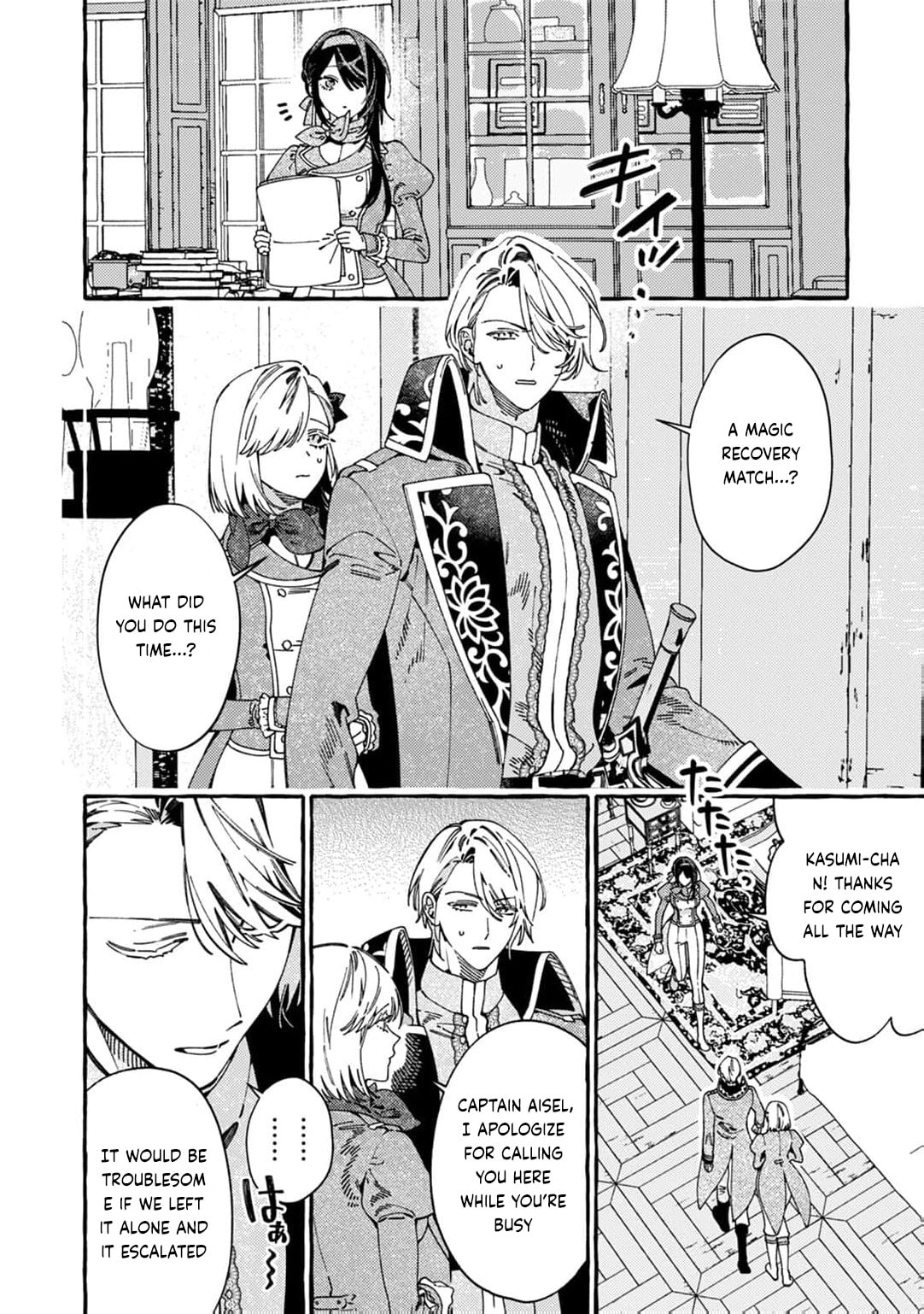 recruited-by-the-strongest-knights-in-another-world Chapter 21 page 21 - 