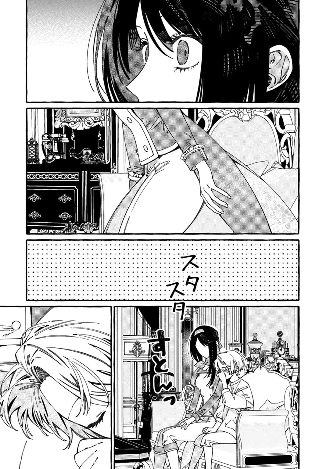 recruited-by-the-strongest-knights-in-another-world Chapter 23 page 25 - 
