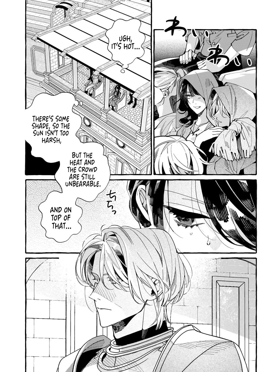 recruited-by-the-strongest-knights-in-another-world Chapter 4 page 12 - 